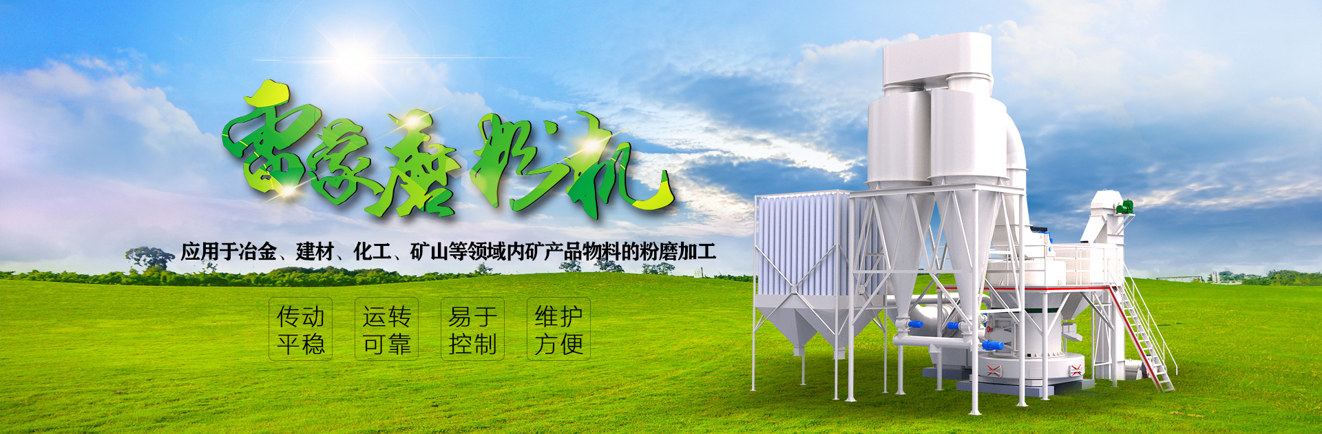 上海品牌形象設計-航天米寶